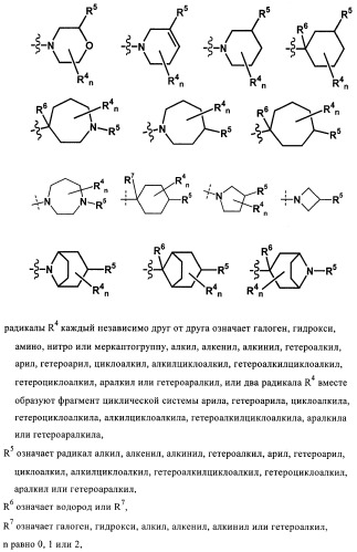 Новые соединения, обладающие антибактериальной активностью (патент 2410386)