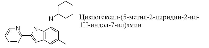 Производные индола и индазола, обладающие консервирующим действием по отношению к клеткам, тканям и органам (патент 2460525)