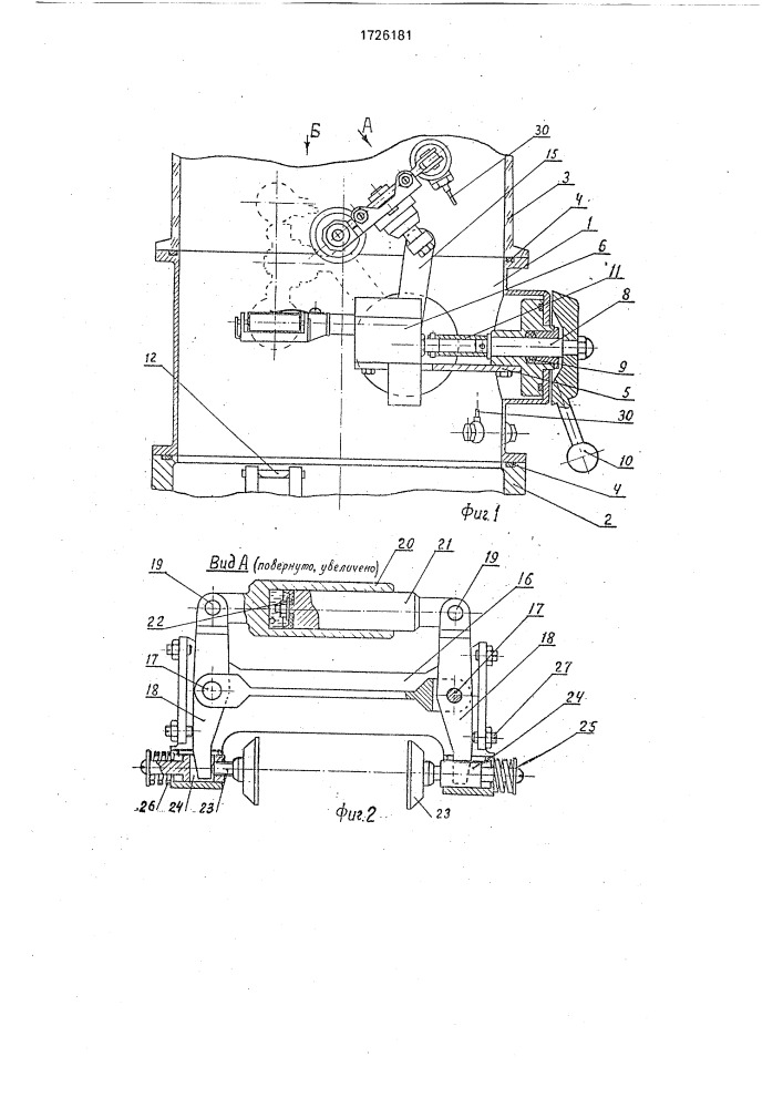 Установка для диффузионной сварки (патент 1726181)