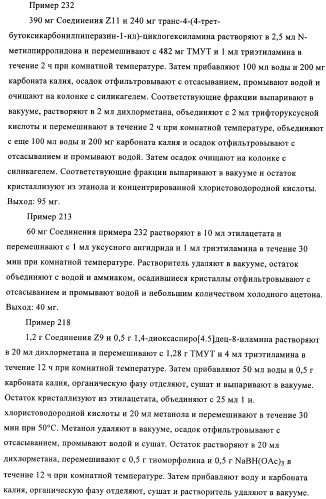 Комбинации, предназначенные для лечения заболеваний, включающих пролиферацию клеток (патент 2407532)