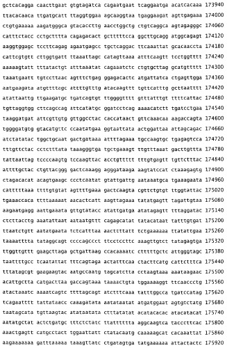 Применение s1p (патент 2362565)