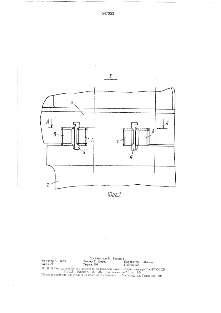 Паровоздушный штамповочный молот двойного действия (патент 1547933)