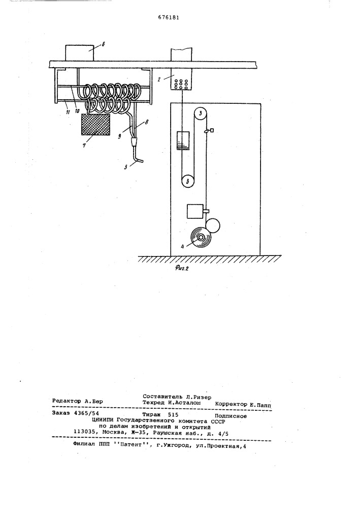 Машина для непрерывного получения синтетических нитей (патент 676181)