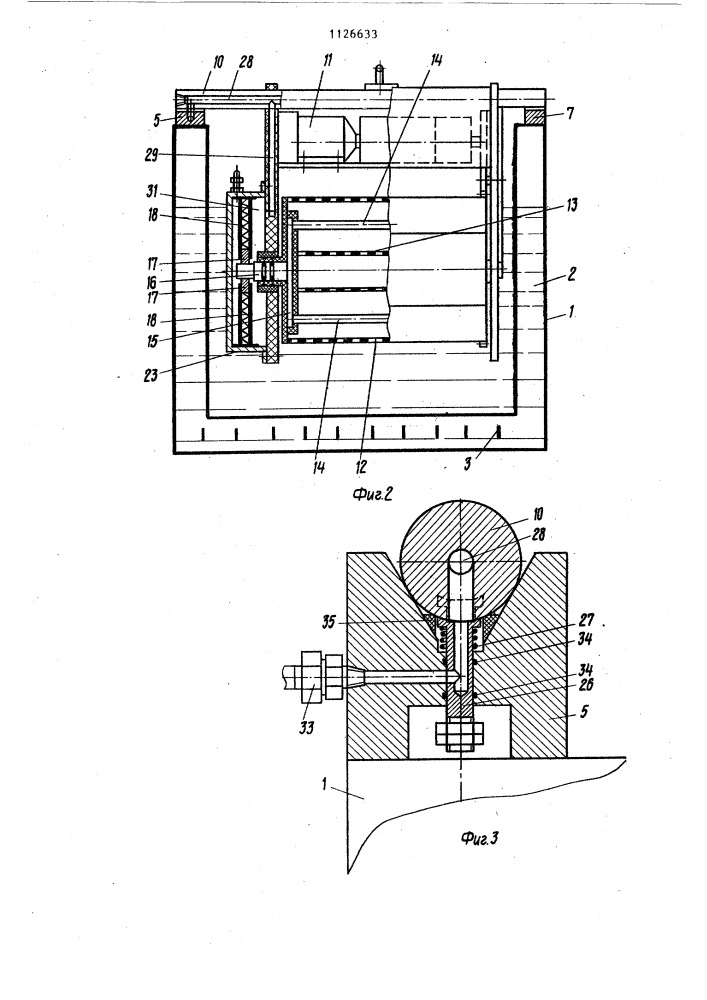 Устройство для электрохимической обработки мелких деталей (патент 1126633)