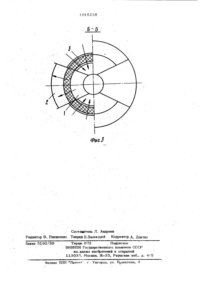 Регенеративный теплообменник (патент 1015238)