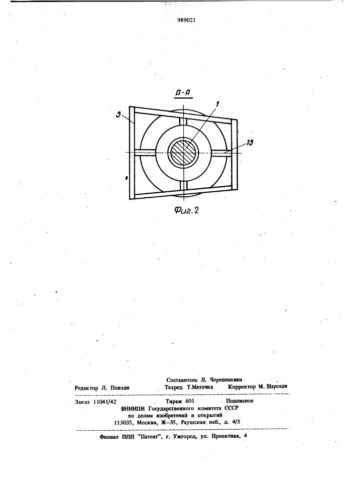 Устройство для разработки скважин (патент 989021)
