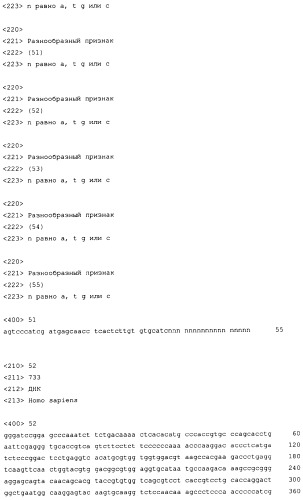 Слитые белки альбумина (патент 2369404)