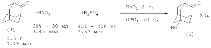 Способ получения 1-гидроксиадамантан-4-она (патент 2491270)