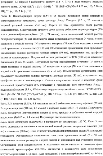 Лактамсодержащее соединение и его производные в качестве ингибиторов фактора xa (патент 2345993)