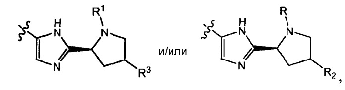 Диариловые эфиры (патент 2528231)