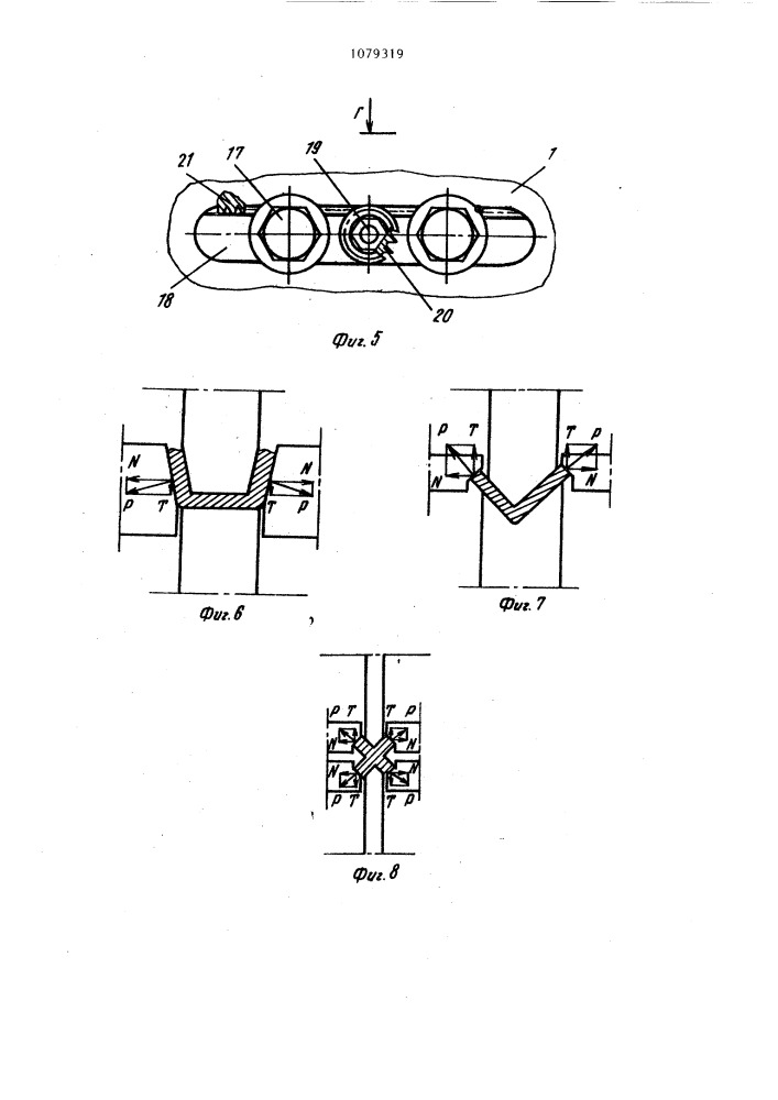 Кассета для неприводных валков клети с многовалковым калибром (патент 1079319)
