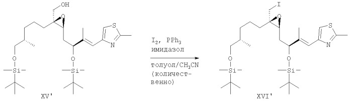 Способ получения производных эпотилона (патент 2343155)