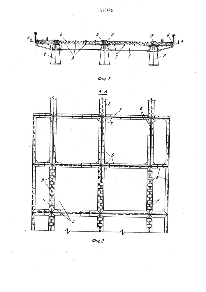 Сталежелезобетонное пролетное строение моста (патент 926146)