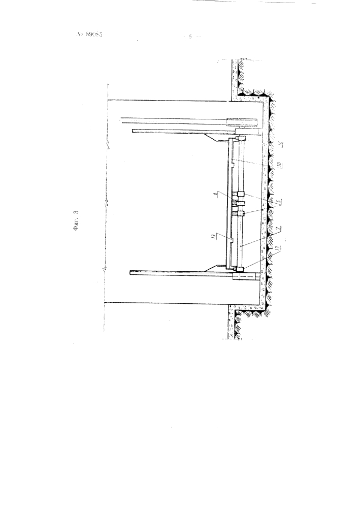 Механическая лопата (патент 89085)
