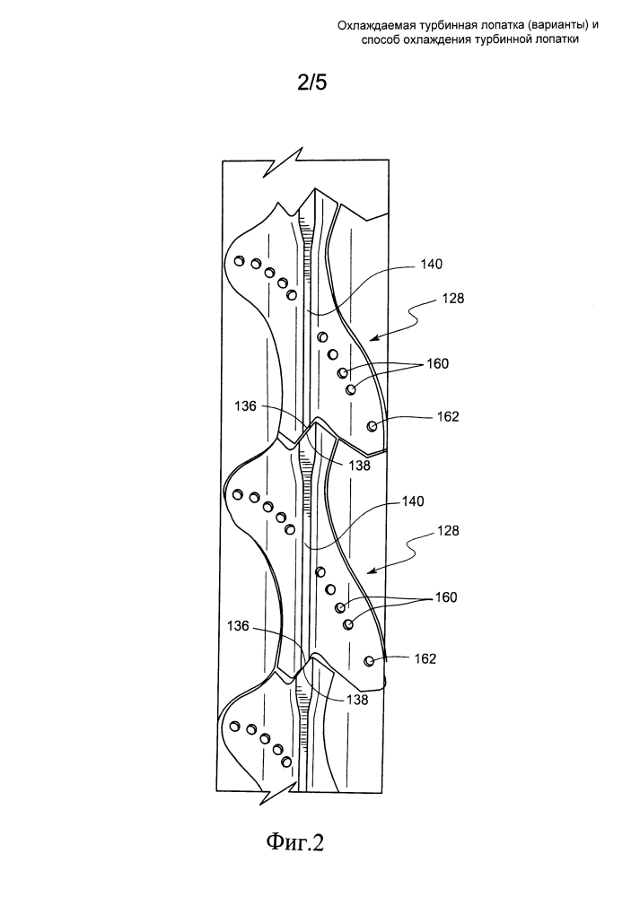 Охлаждаемая турбинная лопатка (варианты) и способ охлаждения турбинной лопатки (патент 2623600)