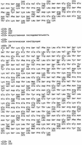 Антитела, узнающие углеводсодержащий эпитоп на cd43 и сеа, экспрессируемых на раковых клетках и способы их применения (патент 2528738)