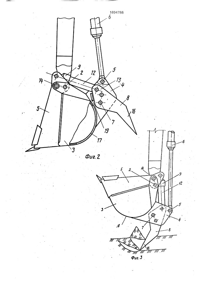 Рабочее оборудование гидравлического экскаватора (патент 1694786)