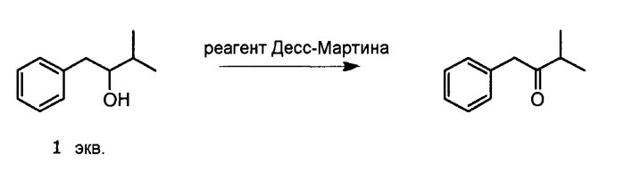 Системы ароматизатора (патент 2588972)