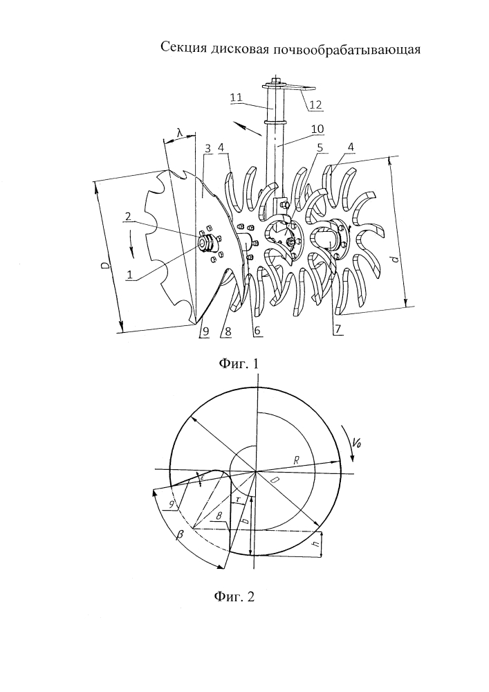 Секция дисковая почвообрабатывающая (патент 2614377)