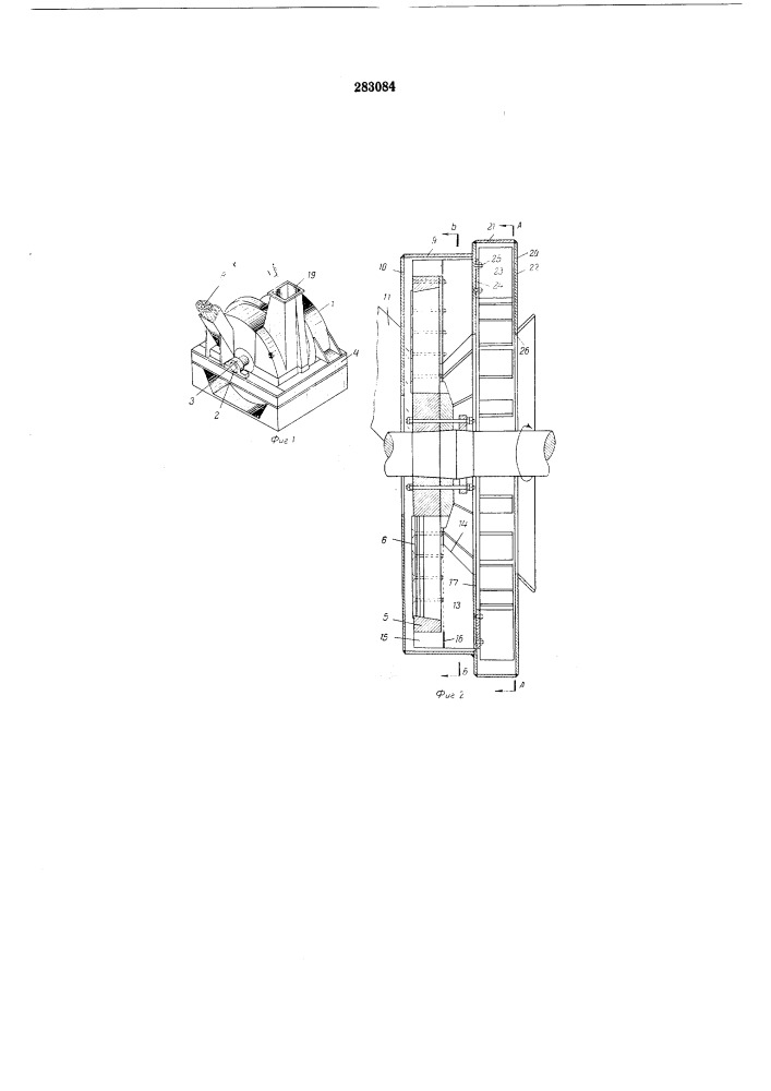 Устройство для рубки дерева (патент 283084)
