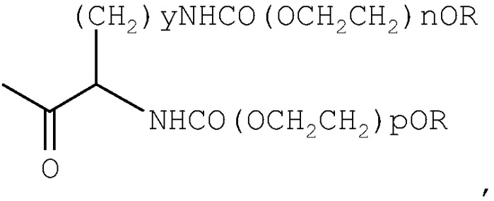 Содержащие пэг конъюгаты hgf-nk4 (патент 2293574)