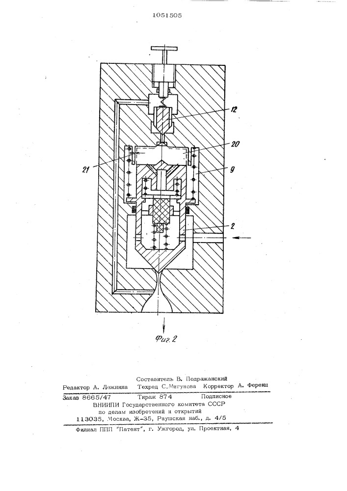 Угловой регулятор давления "до себя (патент 1051505)