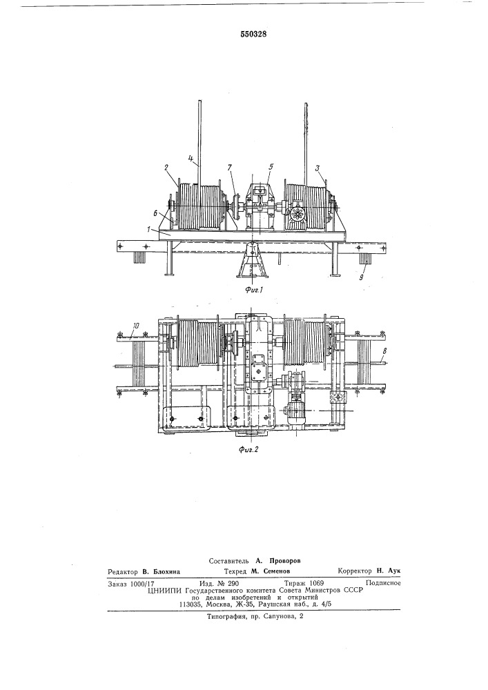 Натяжное устройство канатных направляющих строительного подъемника (патент 550328)