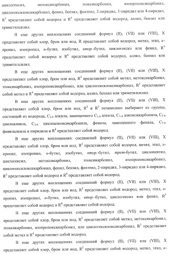 Ацилоксиалкилкарбаматные пролекарства, способы синтеза и применение (патент 2423347)