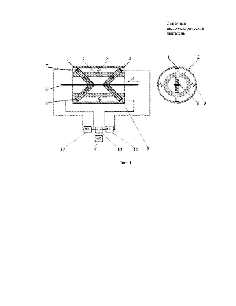 Линейный пьезоэлектрический двигатель (патент 2617209)