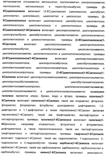 Оксадиазольные соединения, их применение в изготовлении лекарственного средства и способ ингибирования активности dgat1 (патент 2421451)
