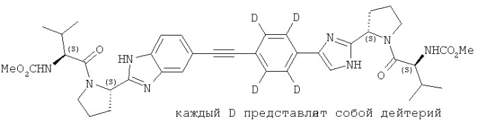 Ингибиторы вируса гепатита с (патент 2544010)