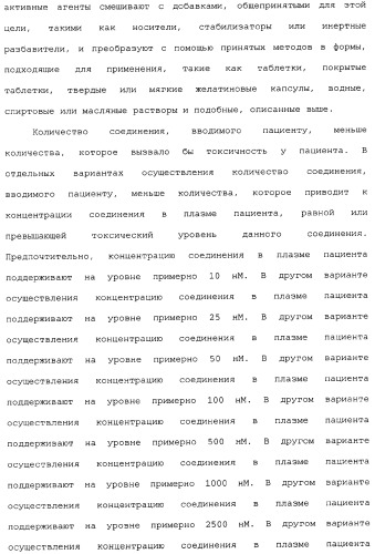 Способы лечения рака с использованием ингибиторов hdac (патент 2356547)