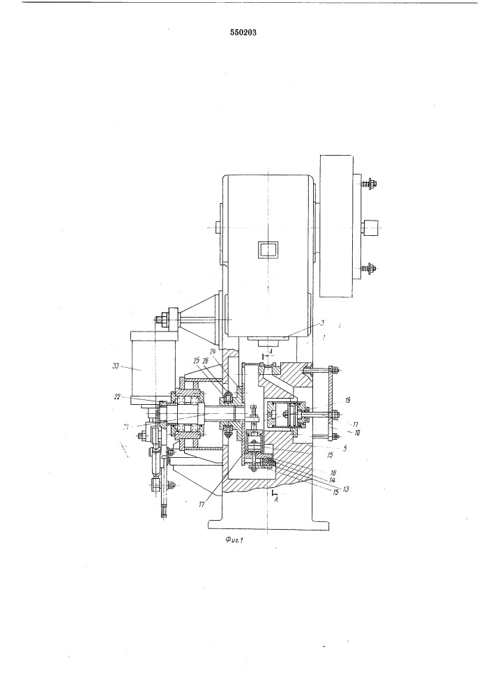 Устройство для пробивки радиальных отверстий в полых изделиях (патент 550203)