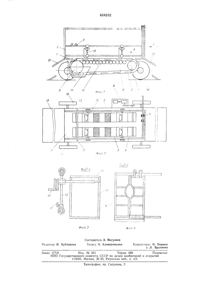 Фиксационный станок для обработки копыт животных (патент 654252)