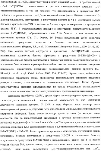 Мезоструктурированные цеолитные материалы, способы их получения и применения (патент 2394765)