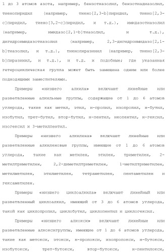 Соединение бензодиазепина и фармацевтическая композиция (патент 2496775)