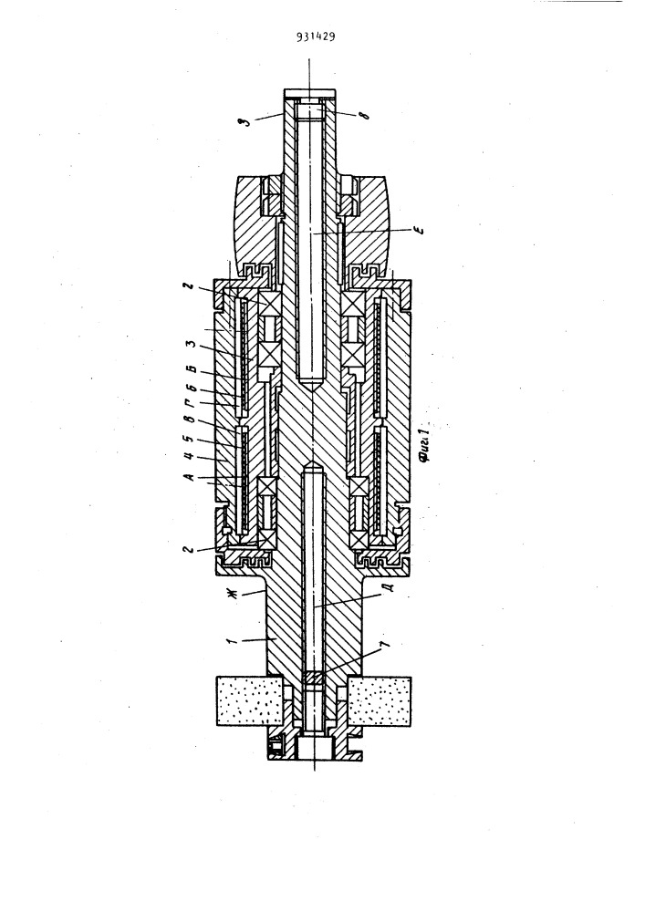 Шпиндель станка (патент 931429)