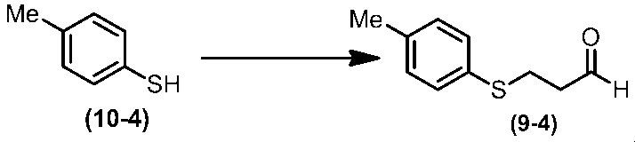 Гербицидная композиция (патент 2628507)