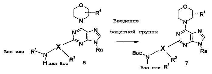 Производные морфолинопурина, обладающие pi3k и/или mtor ингибирующей активностью (патент 2490269)