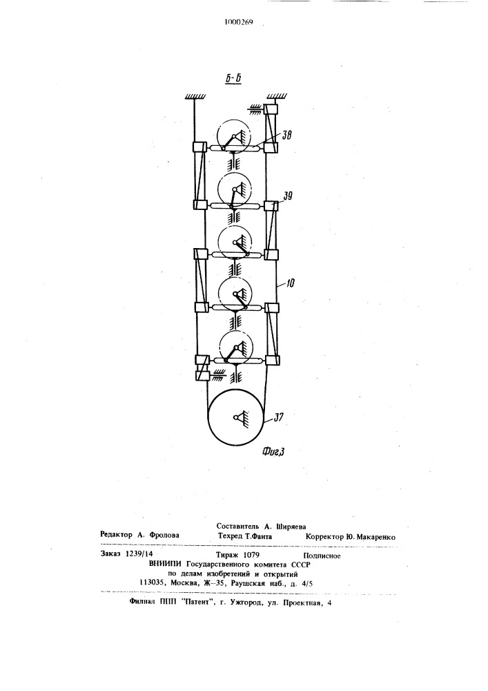 Механическая рука с программным управлением (патент 1000269)