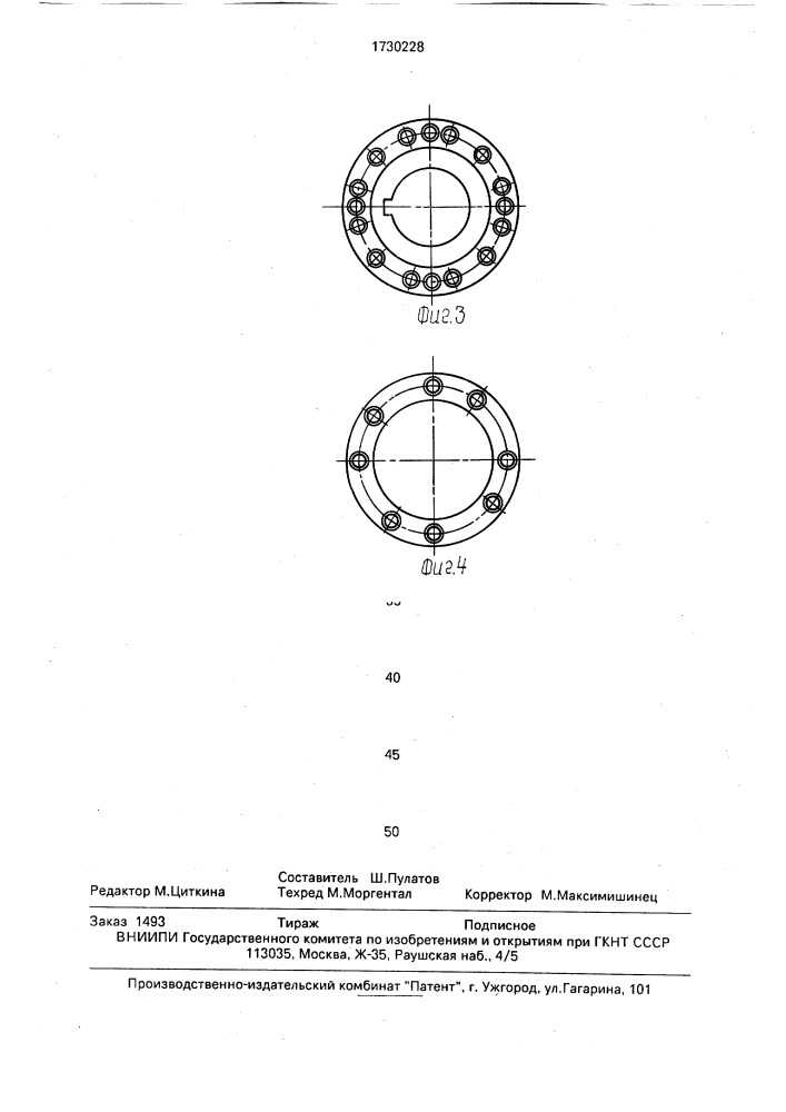 Пильный барабан для обработки волокнистых материалов (патент 1730228)