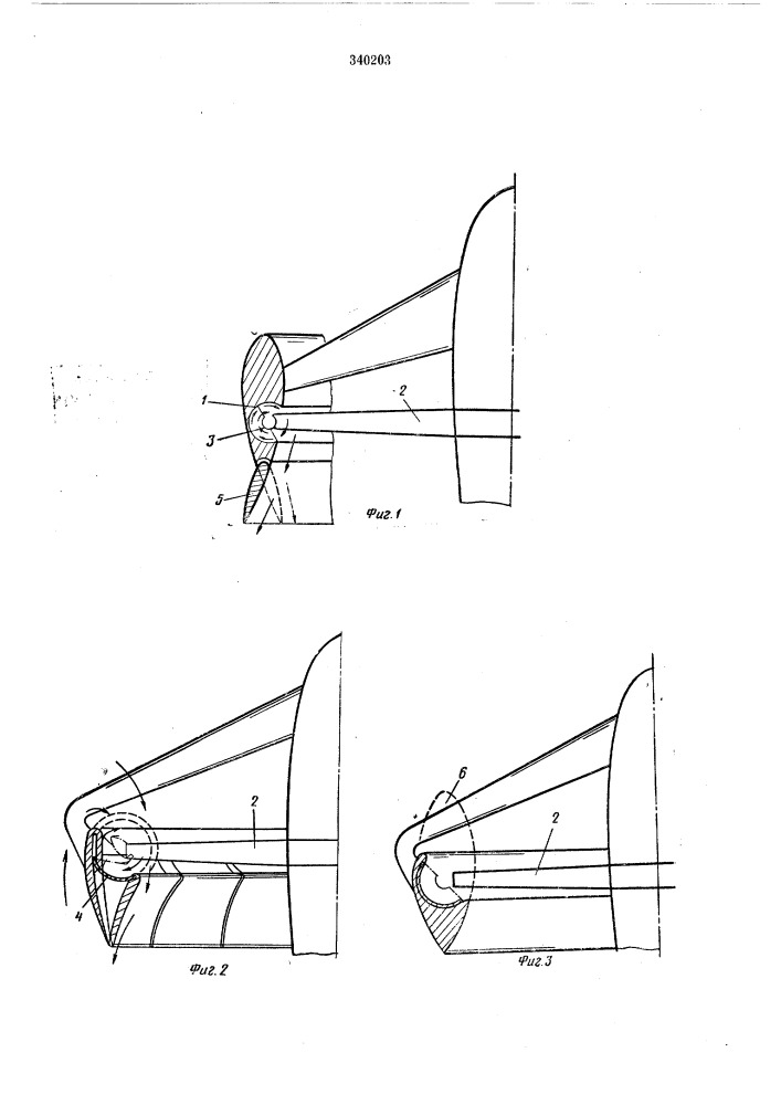 Обтекатель-сопло (патент 340203)
