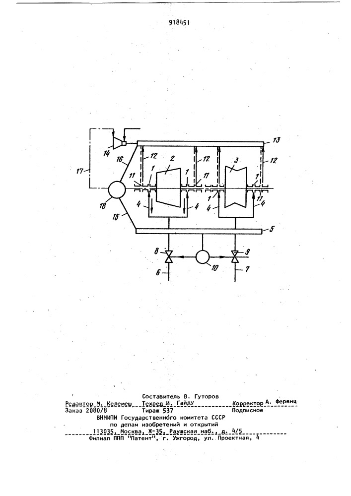Способ управления потоками в концевых уплотнениях турбины (патент 918451)