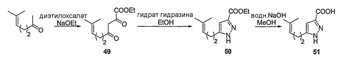 Пиррольные и пиразольные ингибиторы daao (патент 2361862)
