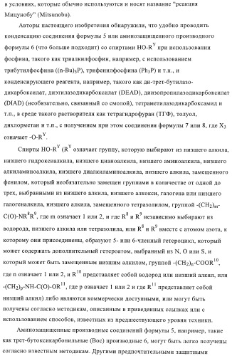 Замещенные производные бензохинолизина (патент 2401267)
