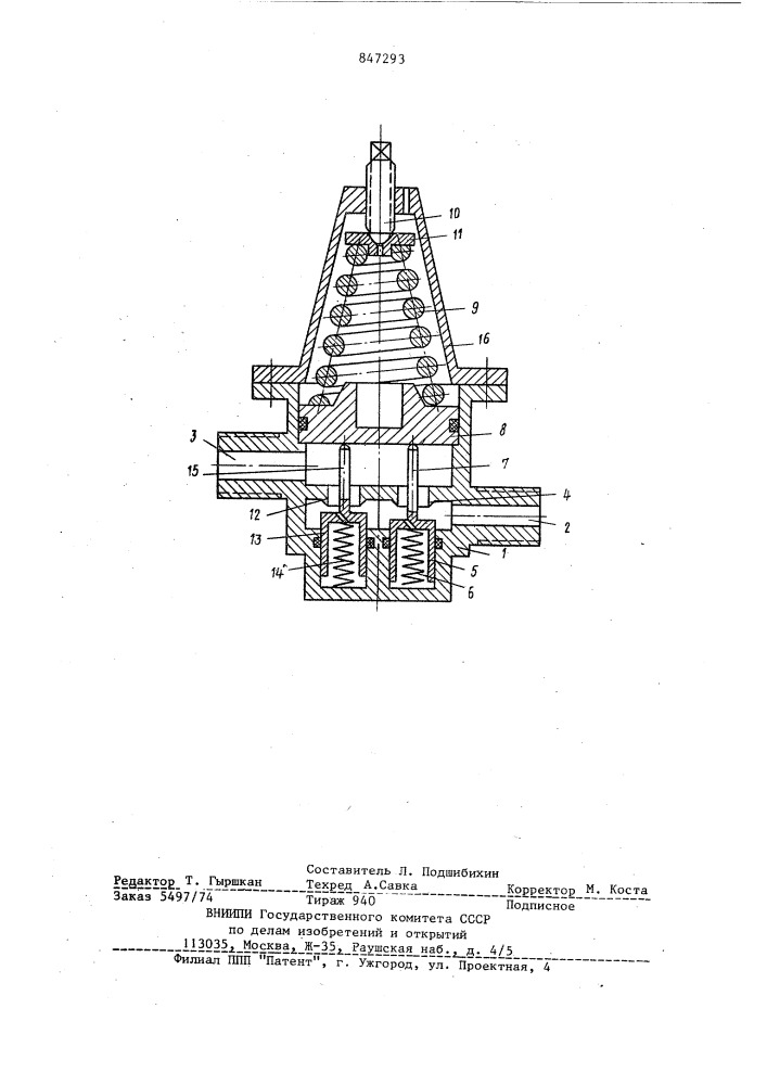 Регулятор давления газа (патент 847293)