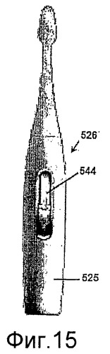 Музыкальная зубная щетка (патент 2371068)