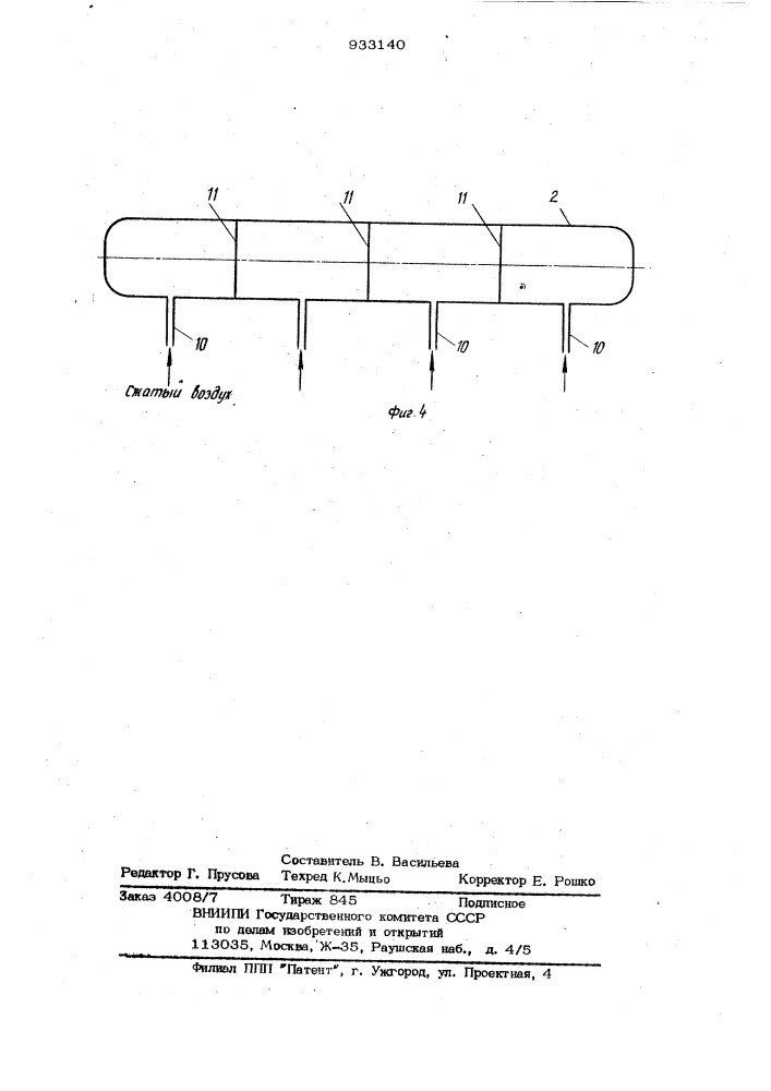 Устройство для шлифования прокатных валков в клети (патент 933140)
