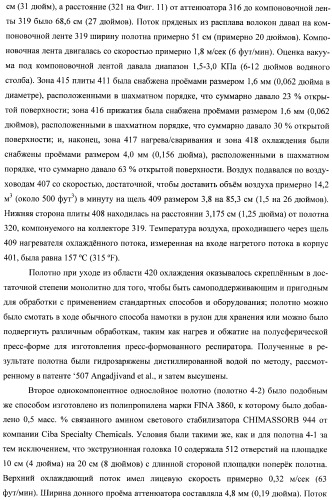 Плоский в сложенном виде складной респиратор с однокомпонентным одинарным фильтрующим/упрочняющим слоем (патент 2401144)