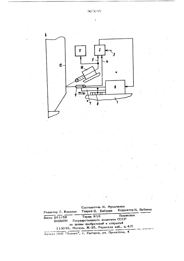 Устройство для измерения диаметрадвижущейся нагретой рукавной пленки (патент 807035)